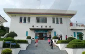 Goseong Unification Observatory 
