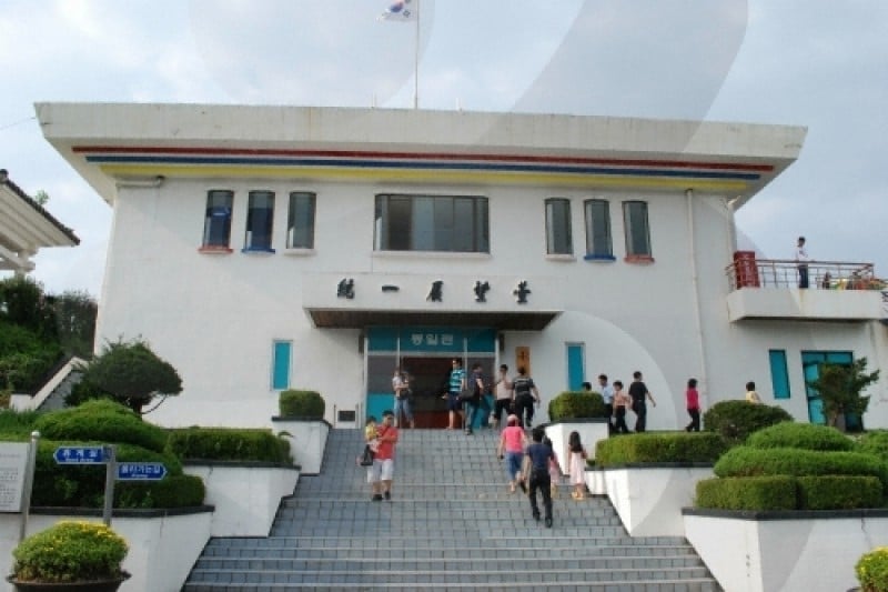 Goseong Unification Observatory  (1/35)