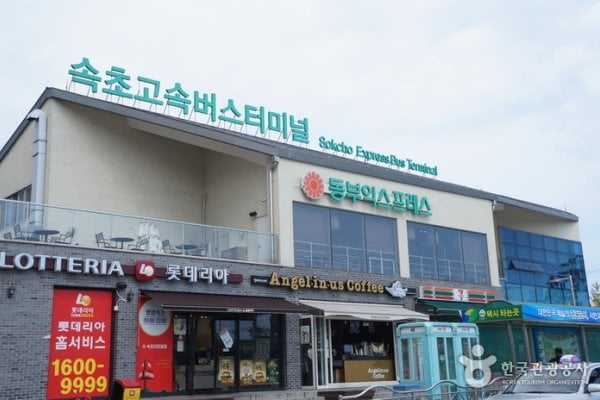 Sokcho Express Bus Terminal