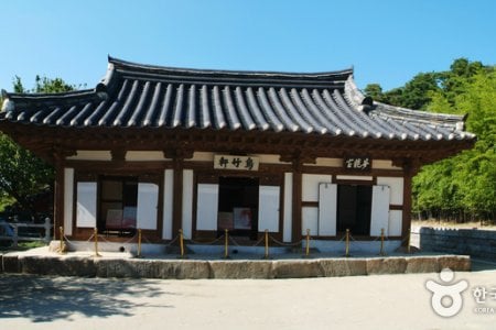 Ojukheon House 
