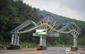 Taebaeksan Provincial Park 