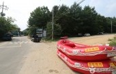 Hantangang River Rafting 