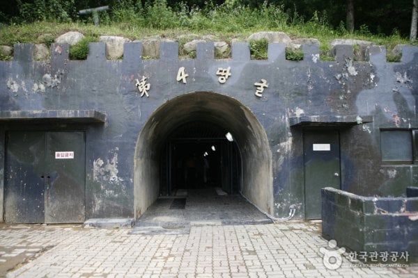 The 4th Tunnel