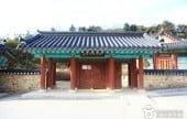 Kim You-jeong House of Literature (Sille Village) 