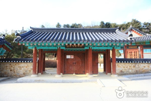Kim You-jeong House of Literature (Sille Village)