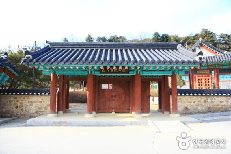 Kim You-jeong House of Literature (Sille Village) 