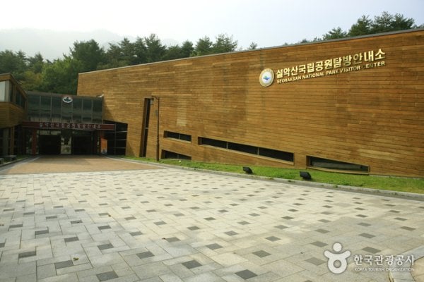 Seoraksan National Park Visitor Center