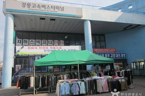 Gangneung Express Bus Terminal
