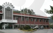 Gangchon Youth Hostel (강촌 유스호스텔)