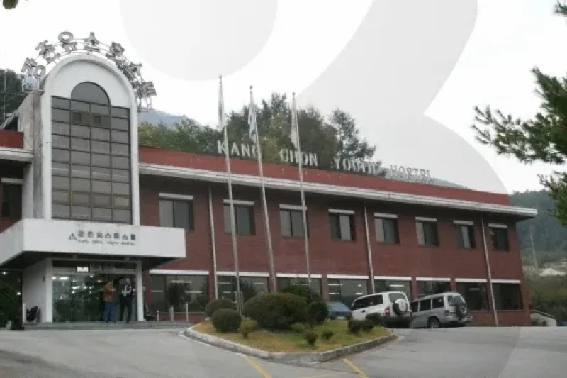 Gangchon Youth Hostel (강촌 유스호스텔) (1/10)