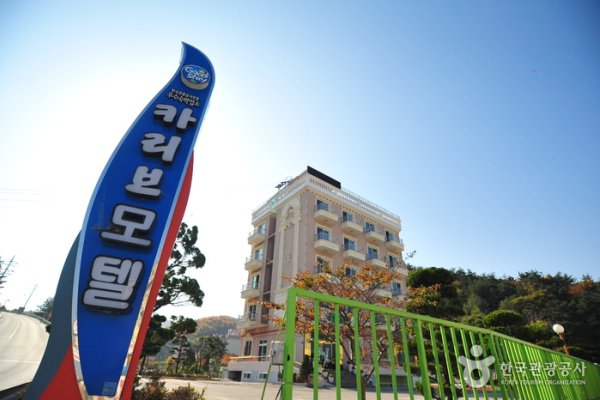 Carib Motel
