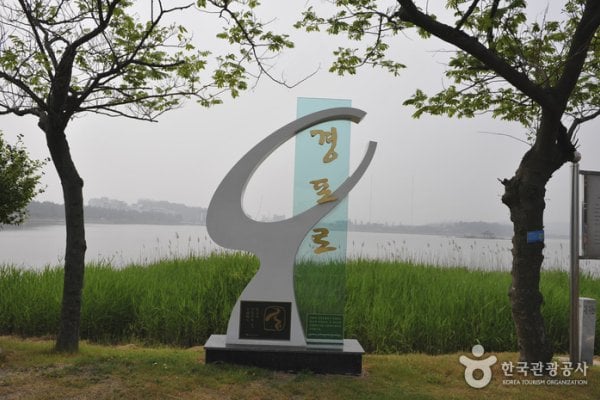 Gyeongpo Provincial Park