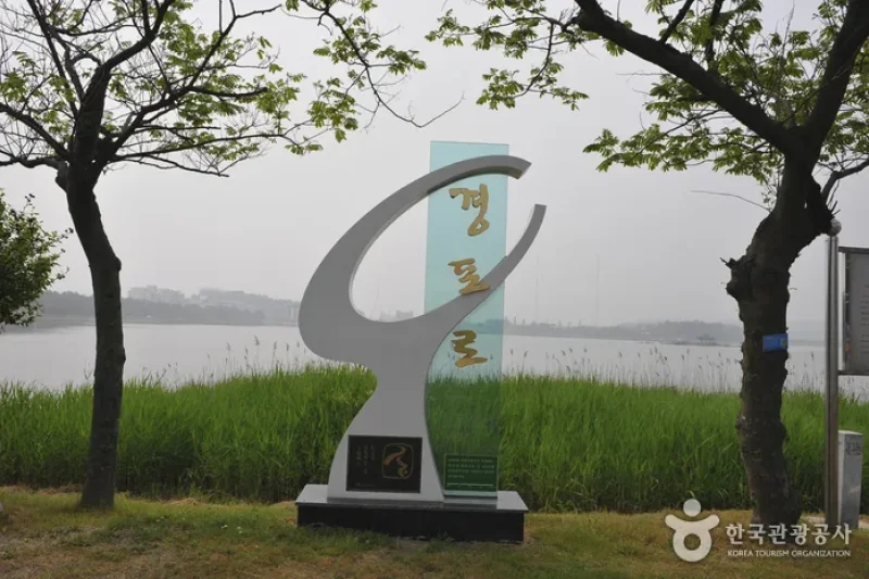 Gyeongpo Provincial Park  (1/6)