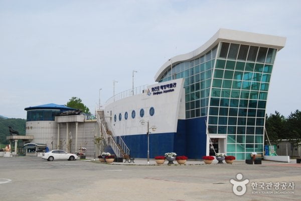 Hwajinpo Aquarium
