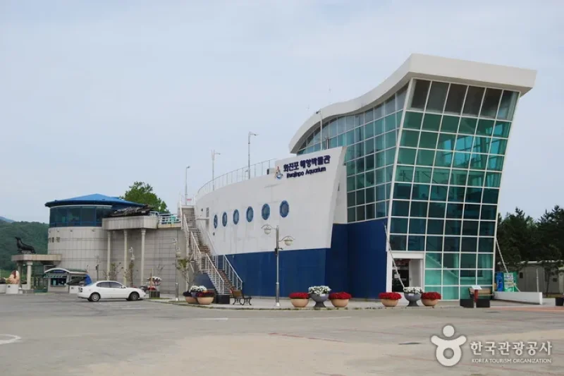Hwajinpo Aquarium  (1/9)