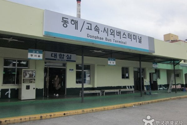 Donghae Express Bus Terminal