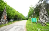 Sambong Recreational Forest 
