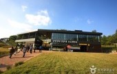 Cheorwon Peace Observatory 