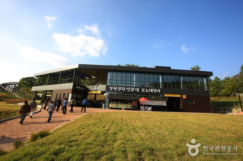 Cheorwon Peace Observatory  (1/10)