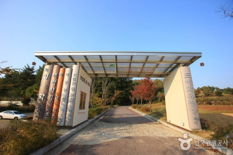 Lee Hyo-seok Memorial Hall  (1/17)