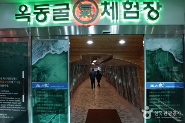 Chuncheon Okgwangsan