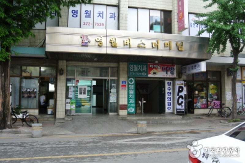 Yeongwol Terminal  (1/6)