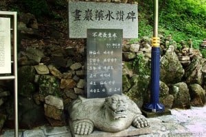 Hwaam Tourist Attractions 