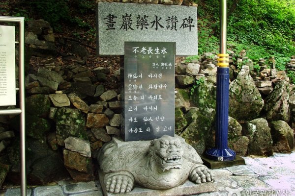 Hwaam Tourist Attractions