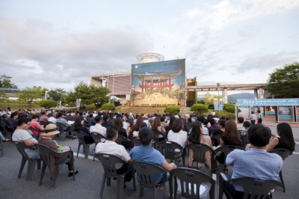 Dong Gang International Photo Festival