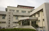 Cheoksan Spa - Goodstay 