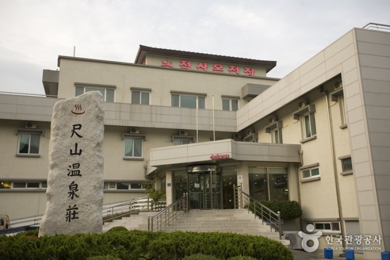 Cheoksan Spa - Goodstay  (1/18)