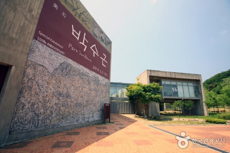 Park Soo Keun Museum  (1/15)