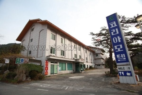Korea Motel