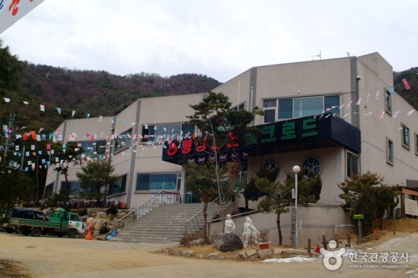 Hoengseong Hot Springs