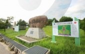 Baengma High Ground Battlefield 