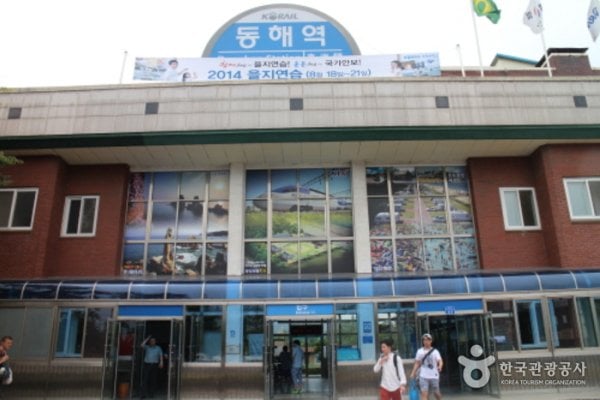Donghae Station