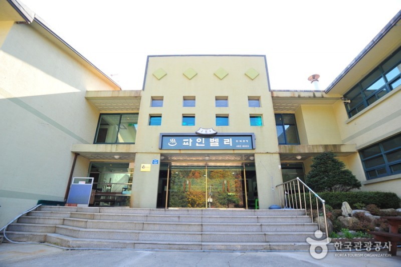 Fine Valley Family Hotel - Goodstay  (1/29)