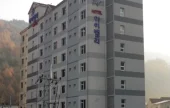 High Valley Hotel - Goodstay  