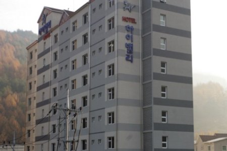High Valley Hotel - Goodstay  