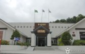 Yanggu Unification Hall 