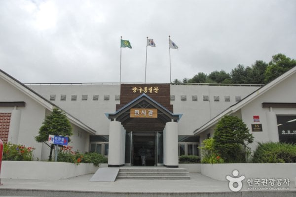 Yanggu Unification Hall
