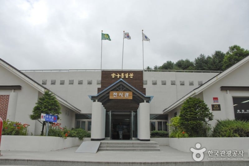 Yanggu Unification Hall  (1/5)