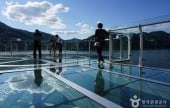 Uiamho Lake Skywalk 