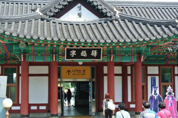 Yeongwol Station