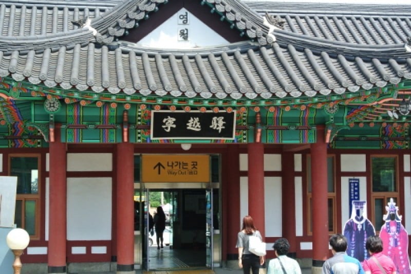 Yeongwol Station  (1/2)