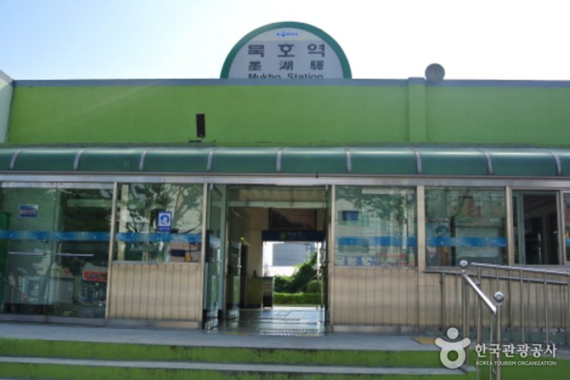Mukho Station  (1/2)