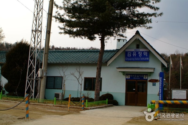 Kim Yujeong Station  (1/11)