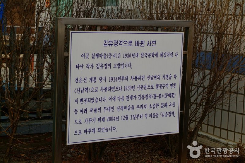 Kim Yujeong Station  (5/11)
