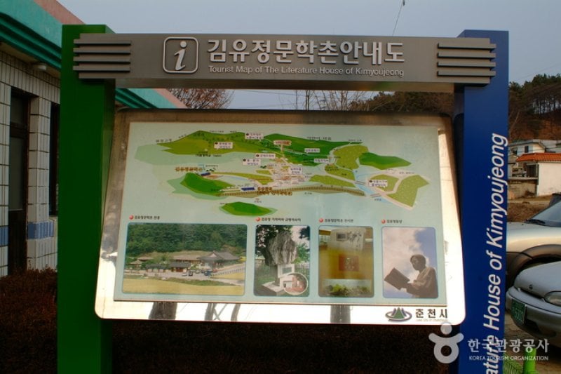 Kim Yujeong Station  (6/11)