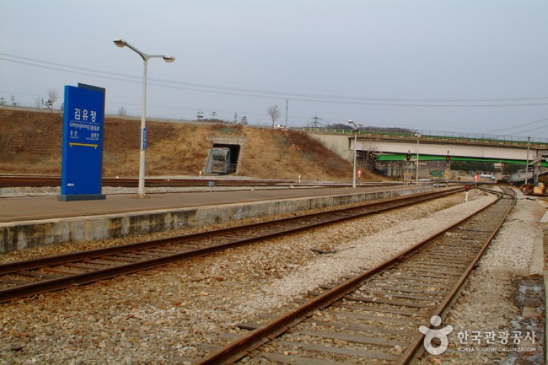Kim Yujeong Station  (7/11)